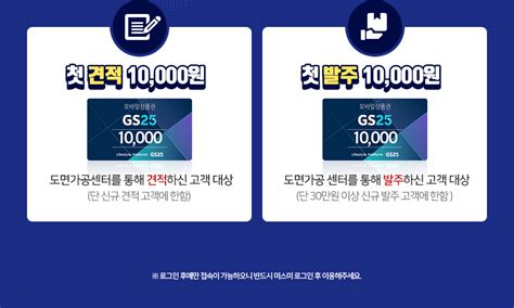 한국미스미 견적.